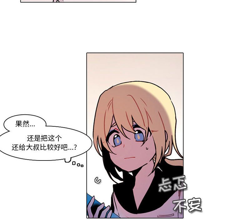 第 77 页