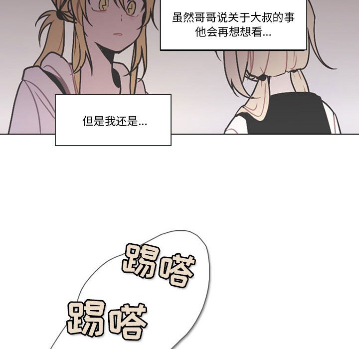 第 79 页