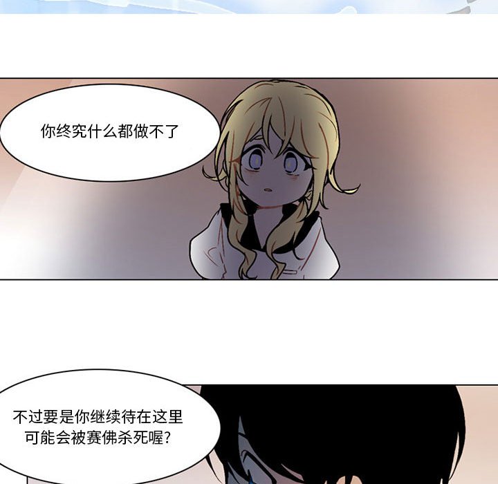 第 38 页