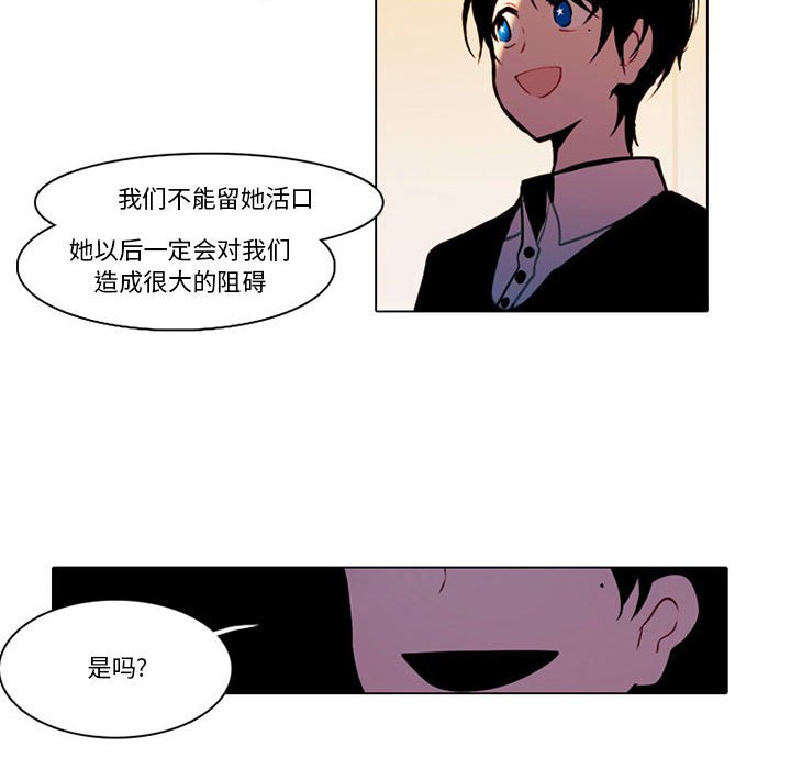 第 54 页