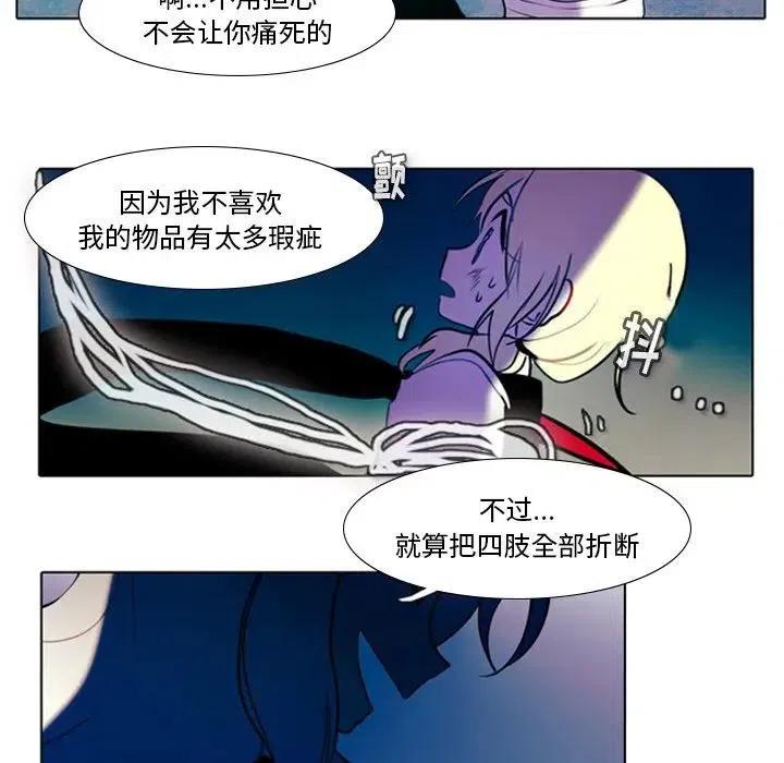 第 45 页