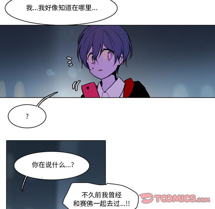 第 38 页