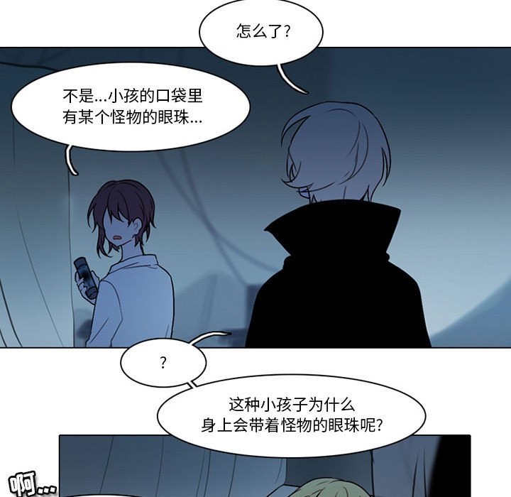 第 48 页