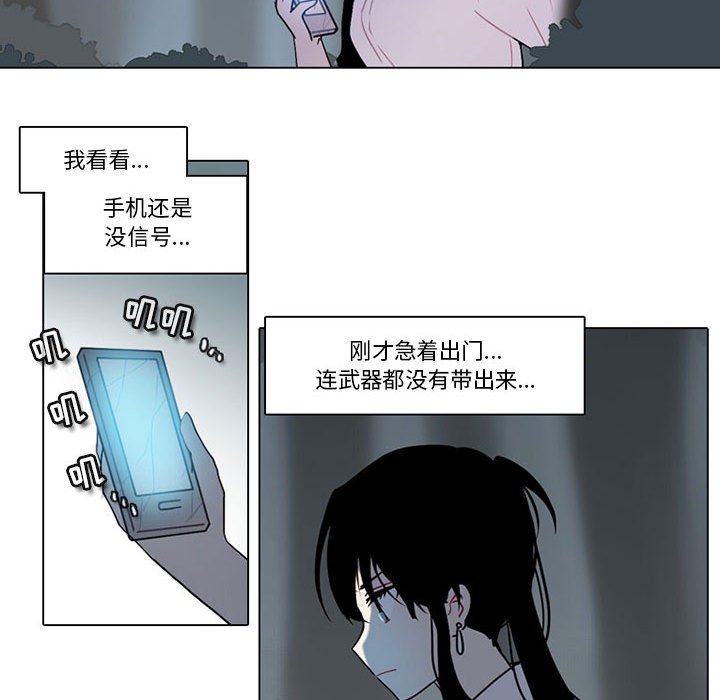 第 56 页