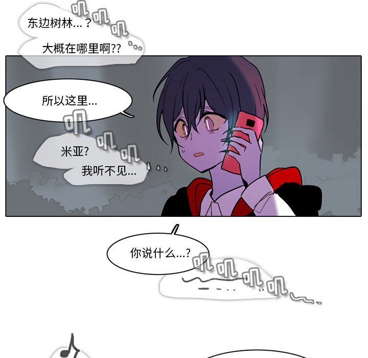 第 24 页