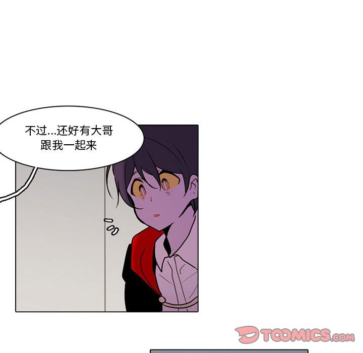 第 29 页