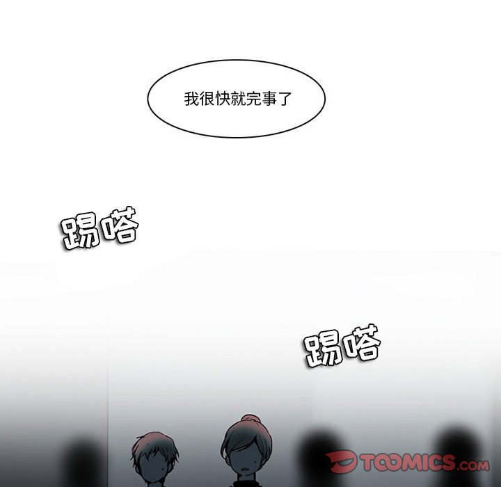 第 53 页