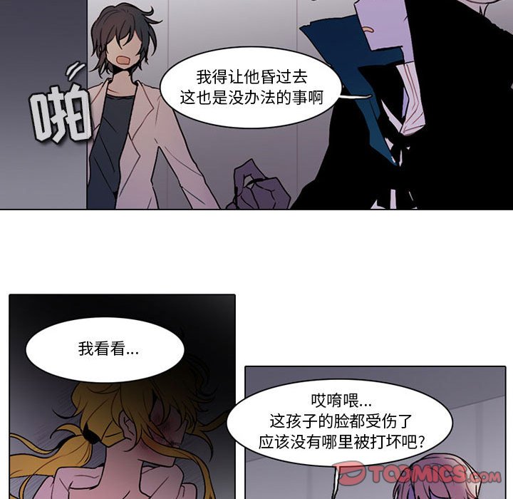 第 53 页