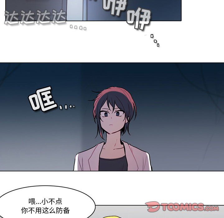 第 54 页
