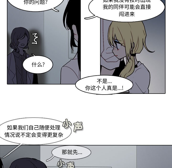 第 51 页