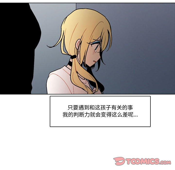 第 57 页