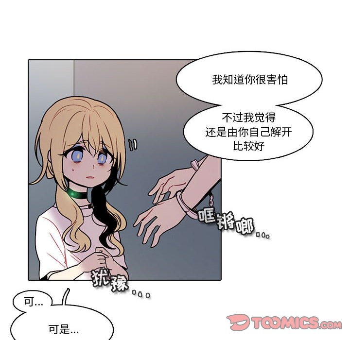 第 33 页