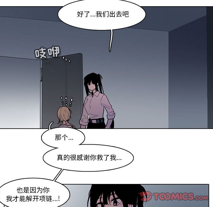 第 49 页