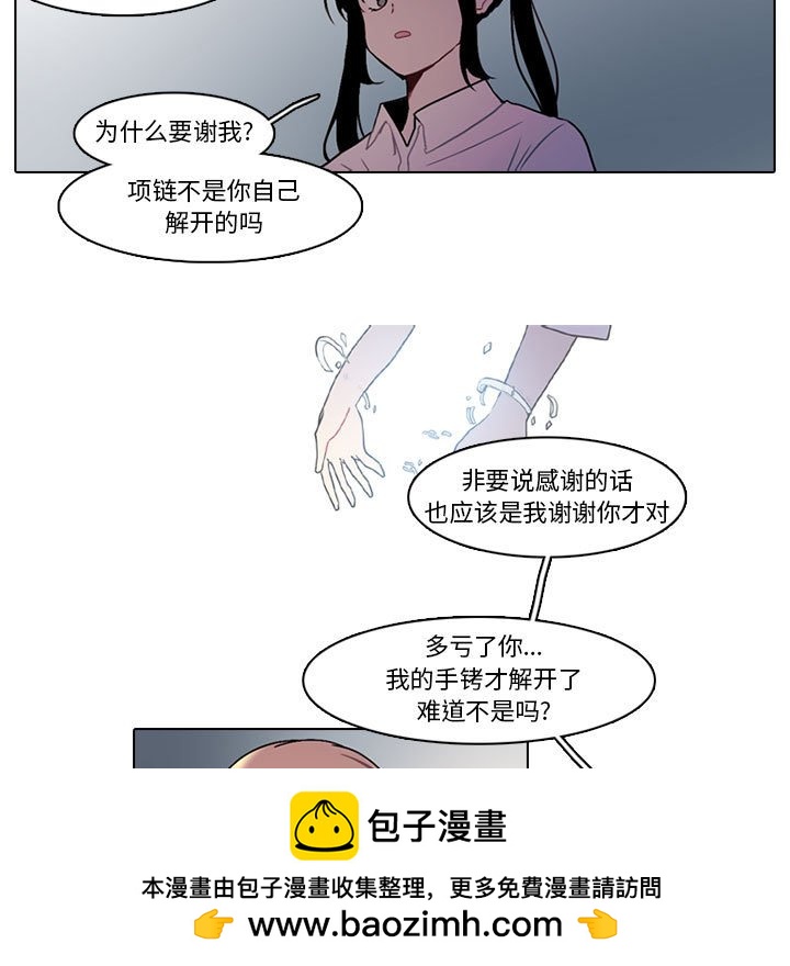 第 50 页