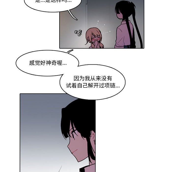 第 52 页