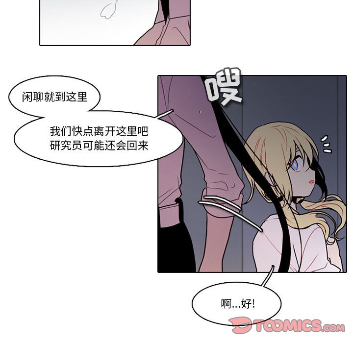 第 53 页