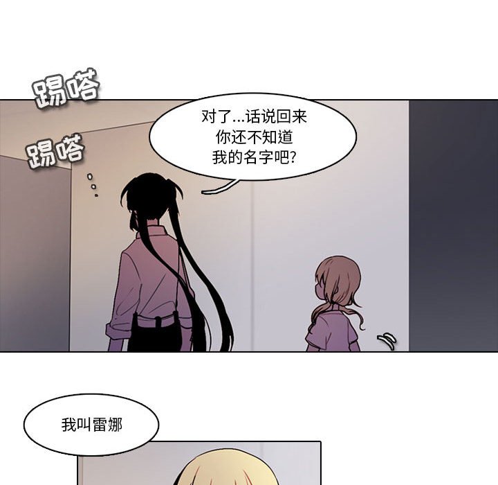 第 54 页