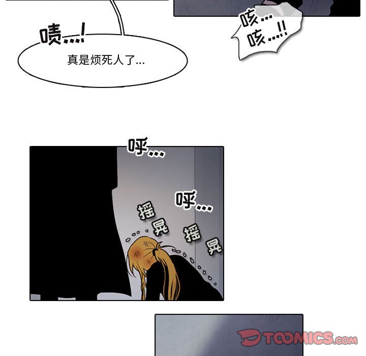 第 54 页