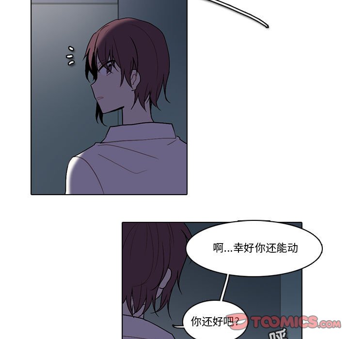 第 49 页