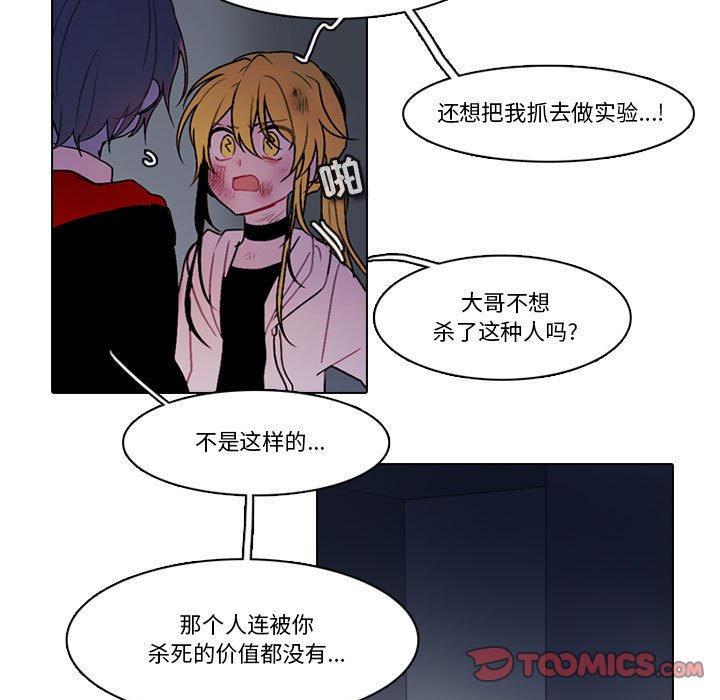 第 42 页