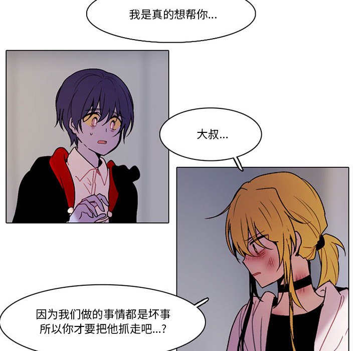 第 51 页