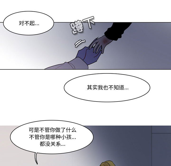 第 60 页