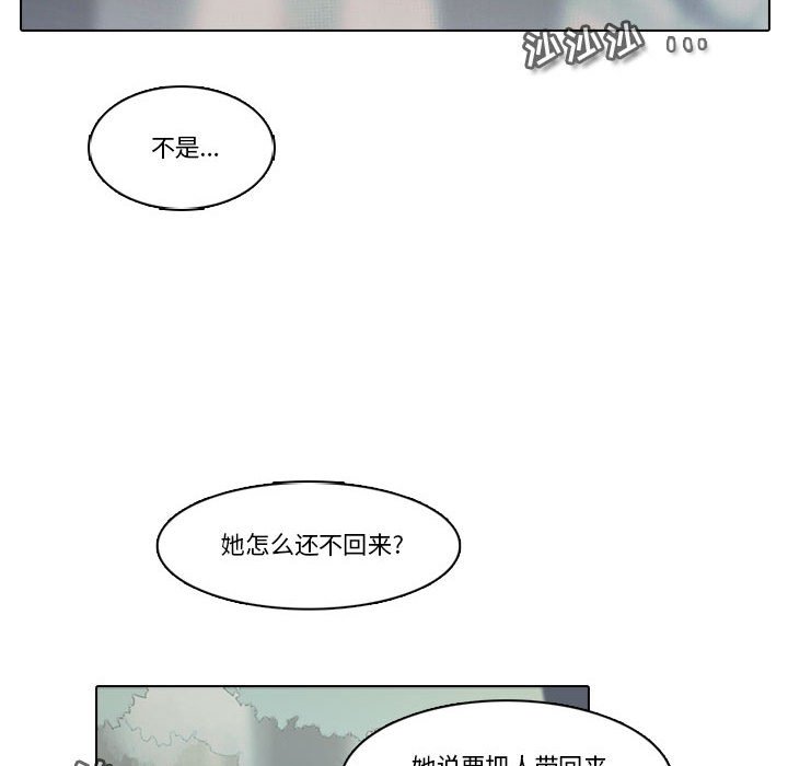 第 51 页