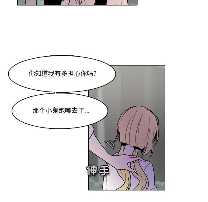 第 56 页
