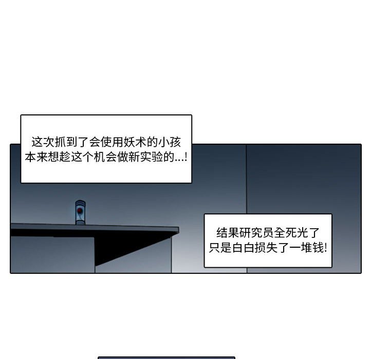 第 45 页