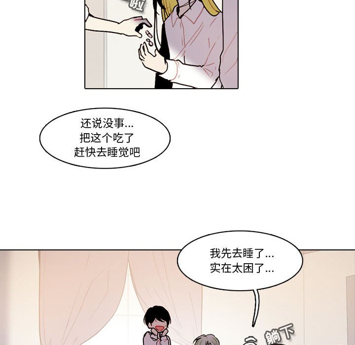 第 56 页