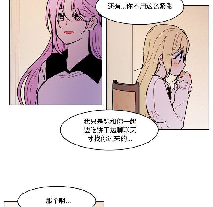 第 44 页