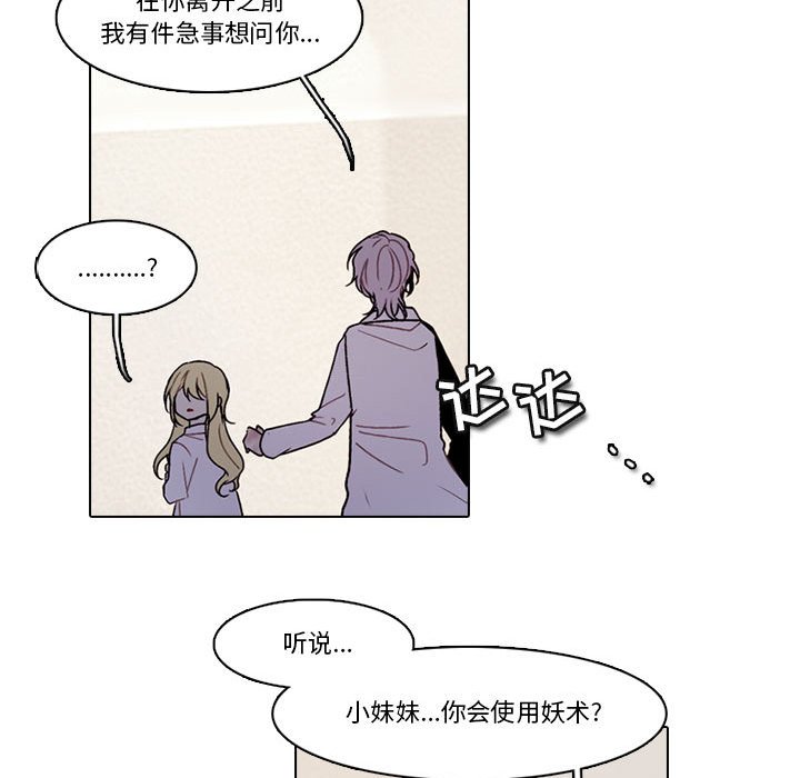 第 61 页