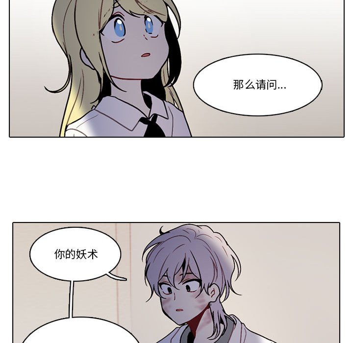 第 63 页