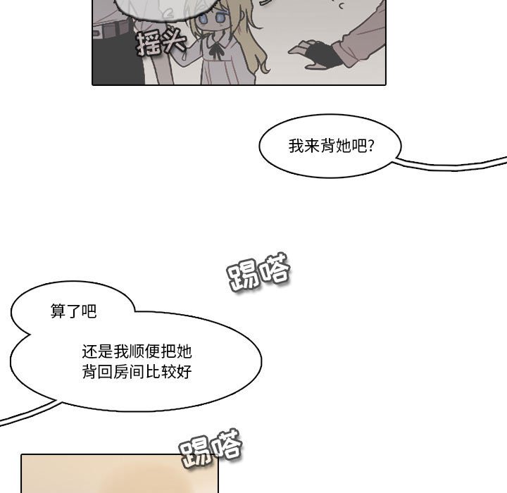 第 52 页