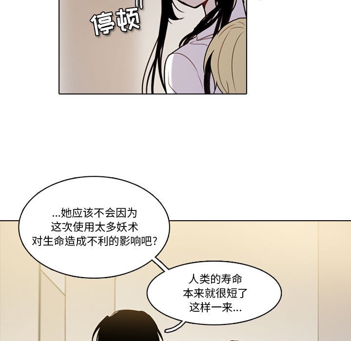 第 63 页
