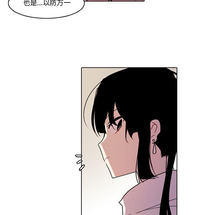 第 67 页