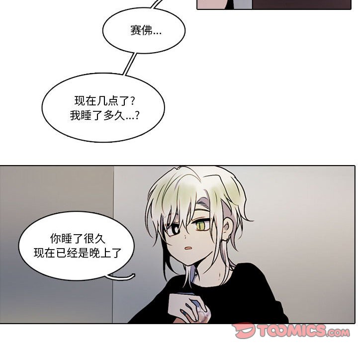 第 54 页