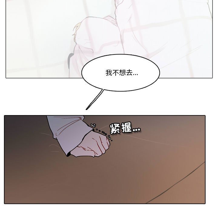 第 59 页