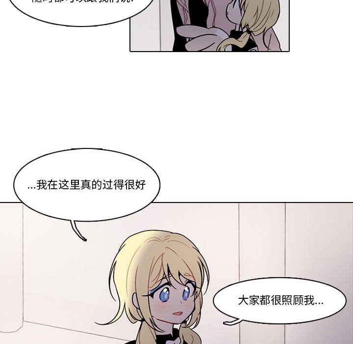 第 61 页