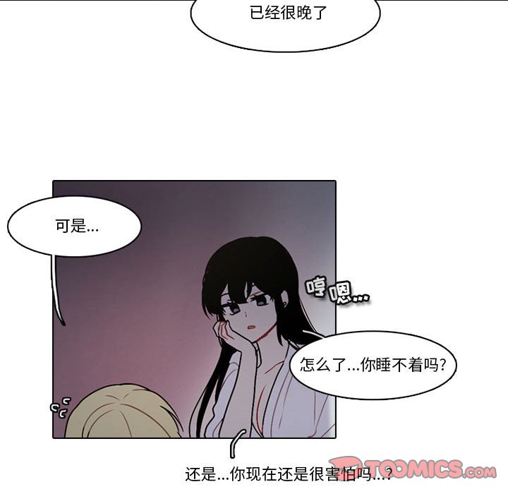 第 34 页
