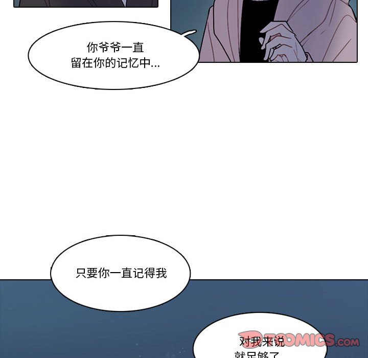 第 66 页