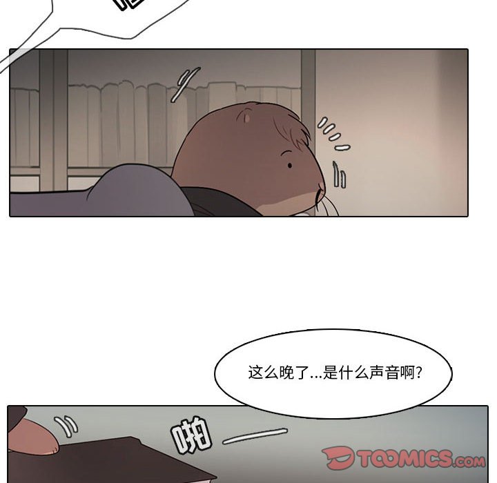 第 33 页