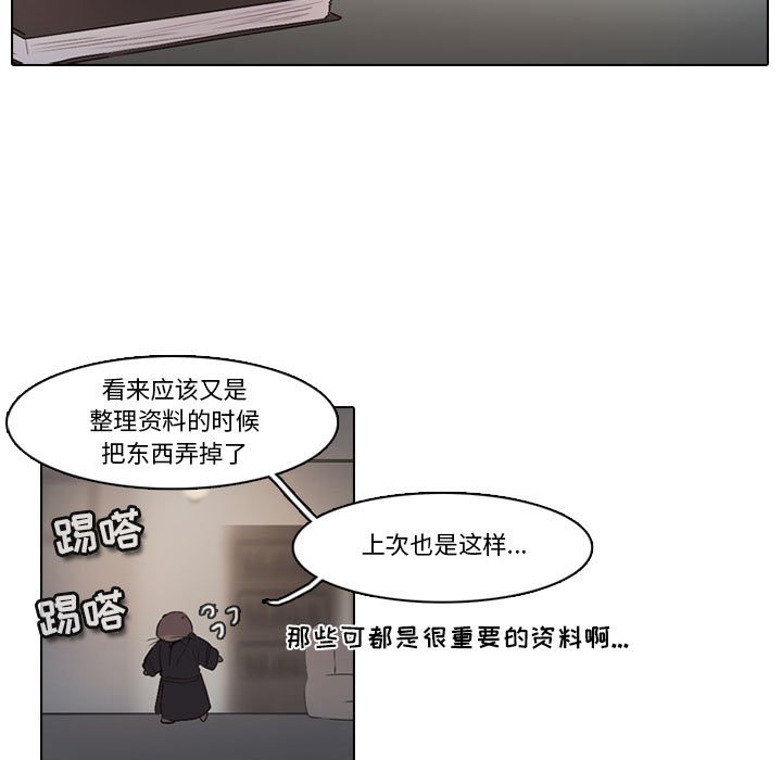 第 34 页