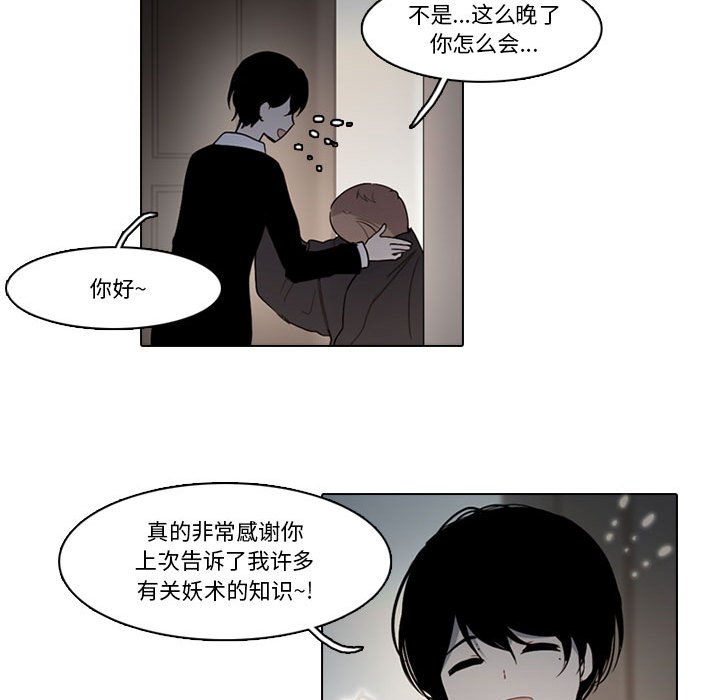 第 38 页
