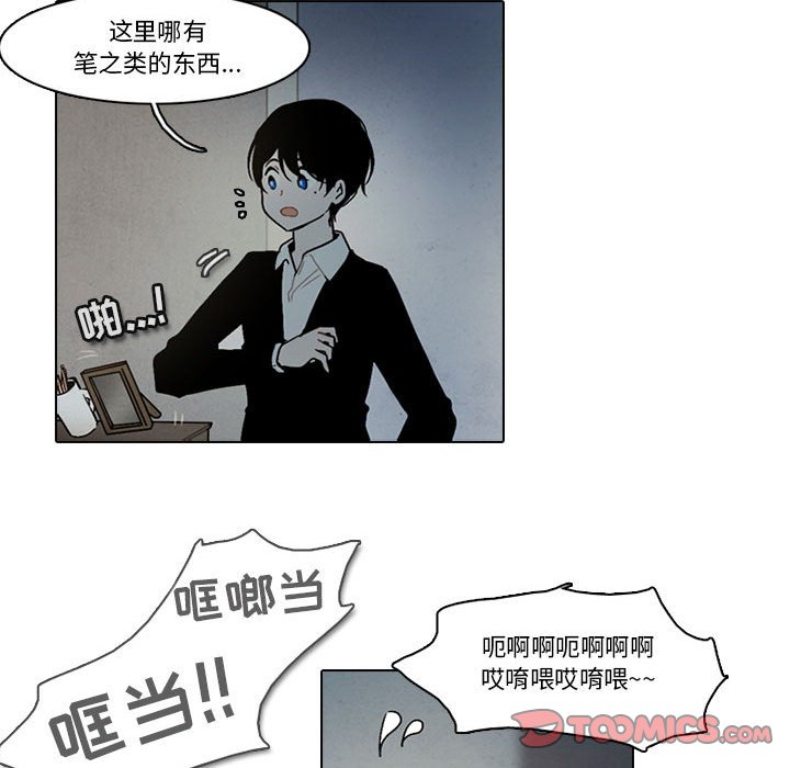 第 49 页