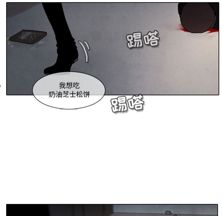 第 54 页