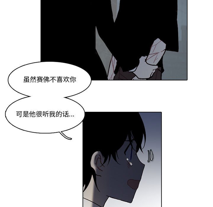 第 29 页
