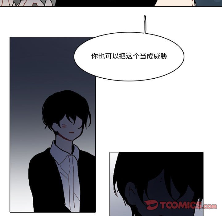 第 38 页