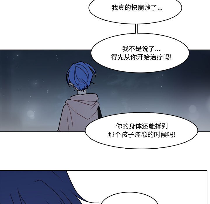 第 60 页
