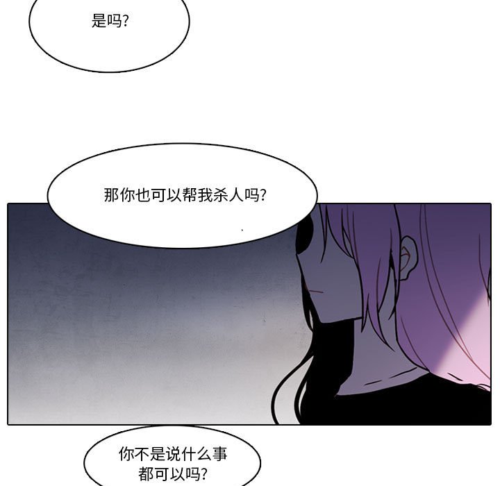 第 47 页